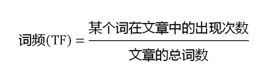 半机械蟑螂：未来搜救与环境监测的新希望
