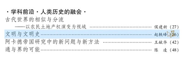 AI的多维视角与未来合作地图：从技术细节到文明演进
