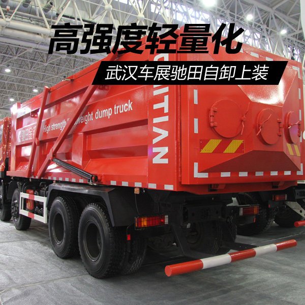 碳陶类新材料引领汽车产业革新：小米SU7 Ultra的产能挑战与机遇