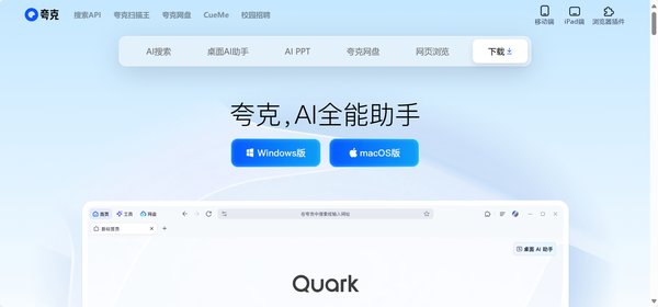 阿里AI Agent战略全面升级：从人才招募到C端应用的深度布局