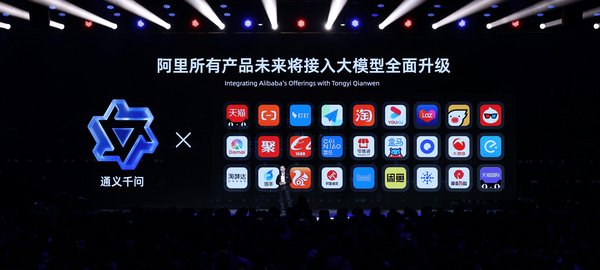 阿里AI战略全面升级：通义引领C端创新，人才与技术双轮驱动