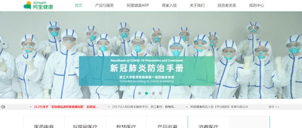 AI助力胰腺癌早期筛查：阿里巴巴达摩院的突破性研究