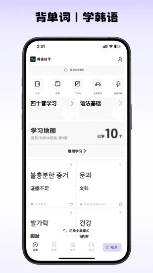 Llama-3-Motif-102B：韩语大型语言模型的新标杆