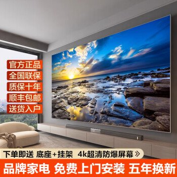 智己LS6剧院版：IM MAX第二代17.3英寸3K后排智慧屏引领智能出行新体验