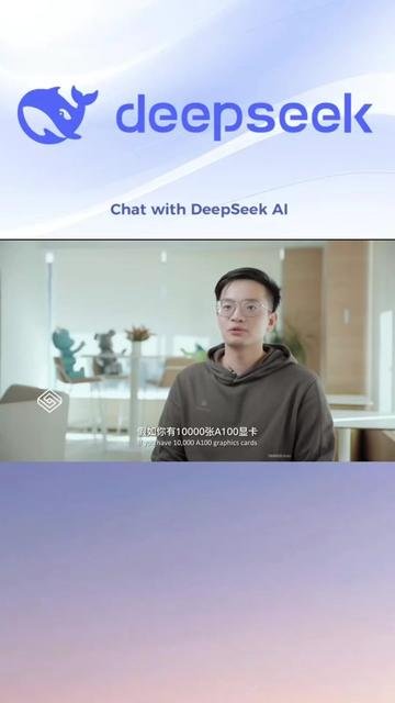 A100在DeepSeek模型部署中的关键作用与未来展望