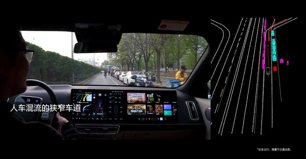 理想AD Max 3.0：智能驾驶新标杆，开启全场景出行新时代