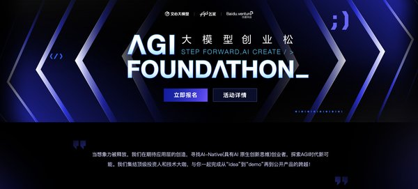 场景大模型：AI技术的新趋势与未来展望
