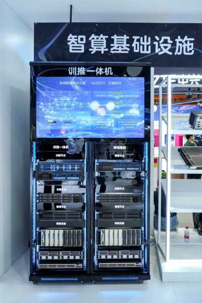 恒为科技：AI与算力业务的领航者