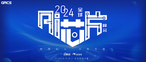 2024年6月AI领域重大事件盘点：技术创新与行业应用的双重突破