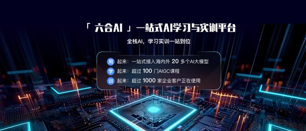 昆仑万维AI技术新突破：Vitron引领多模态视觉大模型时代