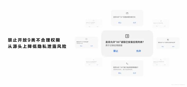 智能体时代：从AI手机到科学助手，隐私与创新的双重挑战
