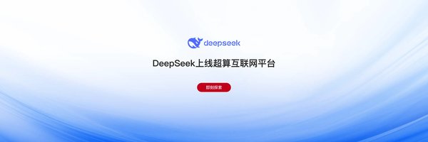 AI平权时代：国产大模型崛起与全球竞争新格局