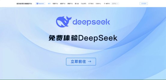 AI生态加速：DeepSeek与全球AI竞争的新格局