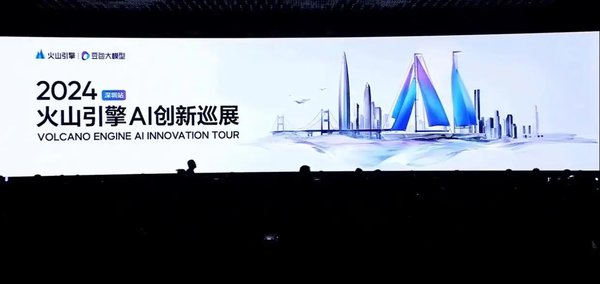 2024年AI生成模型的前沿进展与未来展望
