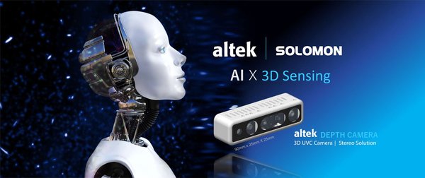 AI视觉认知领域的领军企业：算法芯片化解决方案的前沿探索