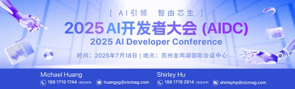 AIDC产业链爆发：AI大模型驱动下的新机遇与挑战