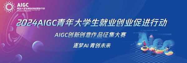AIGC技术赋能城市未来：从春日梦境到智慧海淀