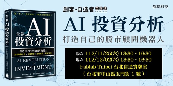 AIGC驱动未来：人工智能概念股的投资机会与市场趋势