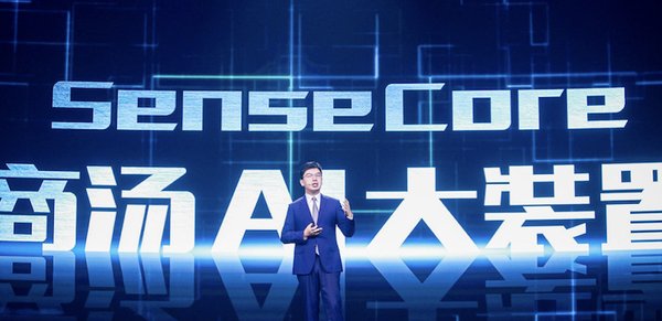 商汤科技：AI推理与智能体的技术革新与应用落地