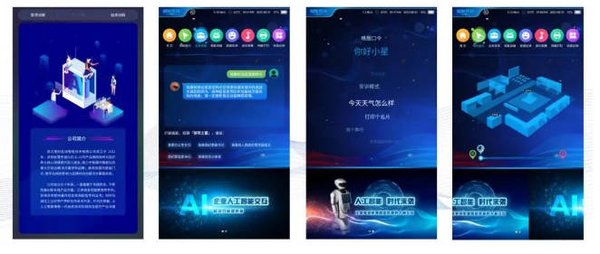 AI工单：政务服务的新变革与挑战