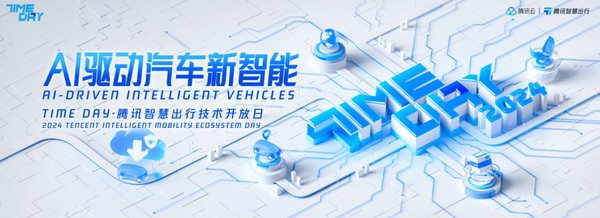 驭光系统：AI驱动下的智慧出行新篇章