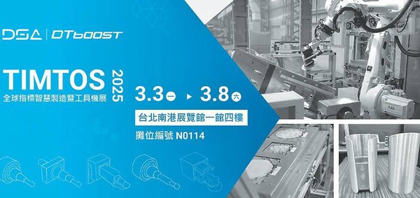 AI+制造：中国智能制造的创新引擎