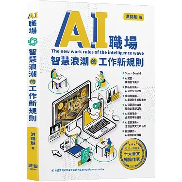 AI机器人工程师：未来职场的核心驱动力
