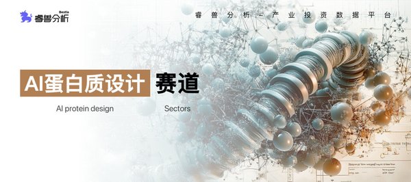 Xaira Therapeutics：AI驱动药物研发的新篇章