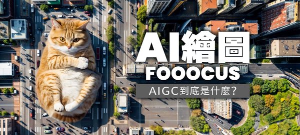 DeepSeek开源周：AI浪潮下的技术革命与市场狂欢