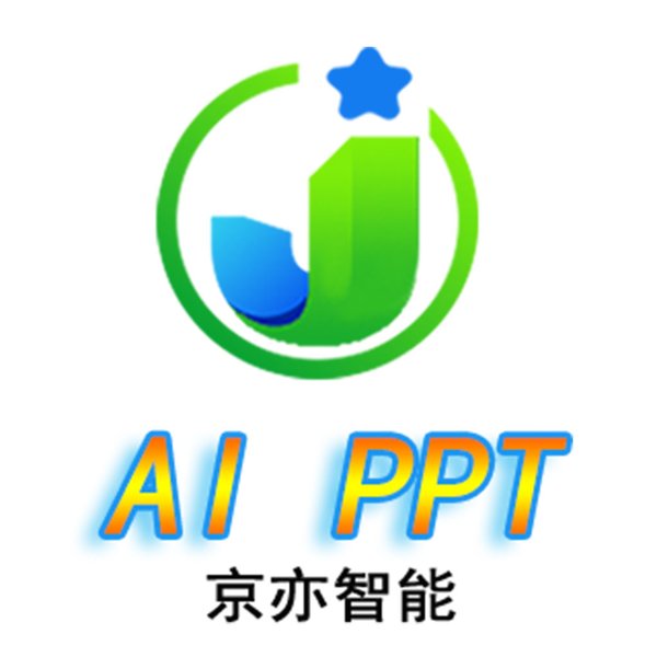 AI余杭：智能化办公的新标杆，AIPPT引领未来政务服务