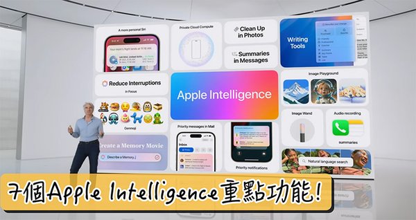 苹果的AI危机：Apple Intelligence的未来与挑战