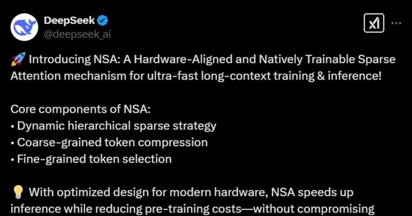 中国AI新突破：DeepSeek NSA技术引领稀疏注意力革命