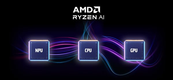AI PC时代来临：AMD引领智能计算新浪潮