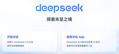联想引领AI PC新时代：DeepSeek大模型端侧部署技术突破