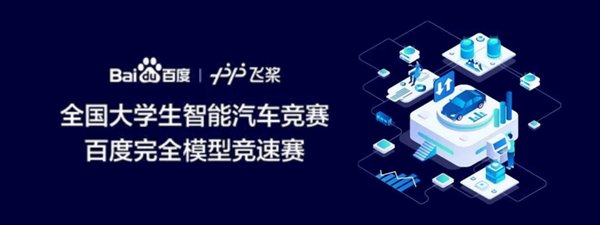 百度文心一言：中国AI大模型的崛起与未来