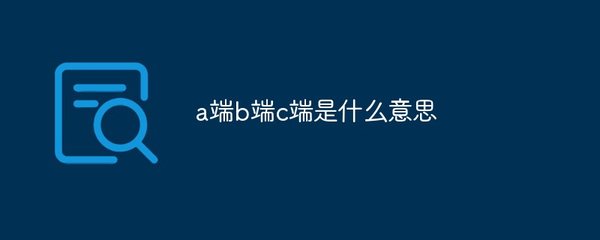 豆包大模型引领3D生成模型新浪潮：技术优化与市场拓展并进