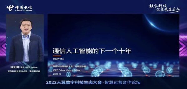 自智网络L4阶段：通信行业数字化转型的新里程碑