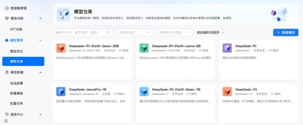 AI大模型DeepSeek全面落地，联想领跑端侧部署新纪元