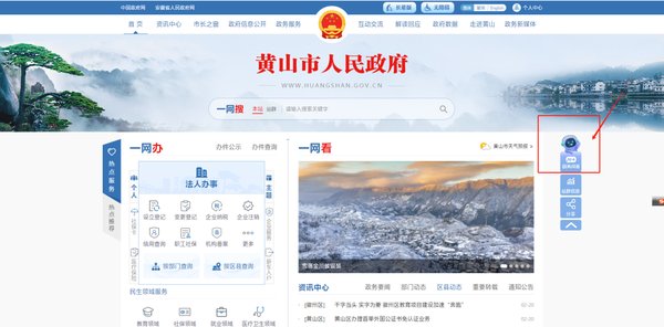 皖疆绿色算力科技产业园：DeepSeek大模型助力智慧政务新突破