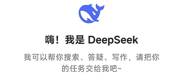 DeepSeek技术在各行业的创新应用与深远影响