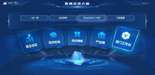 DeepSeek-R1：AI医疗领域的革新力量