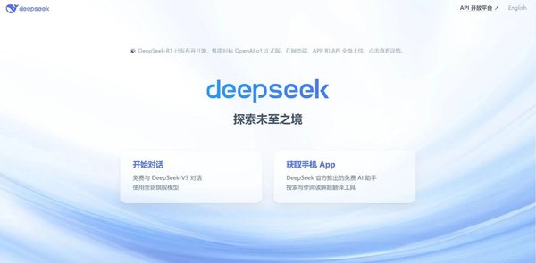 DeepSeek-R1：AI医疗领域的革新力量