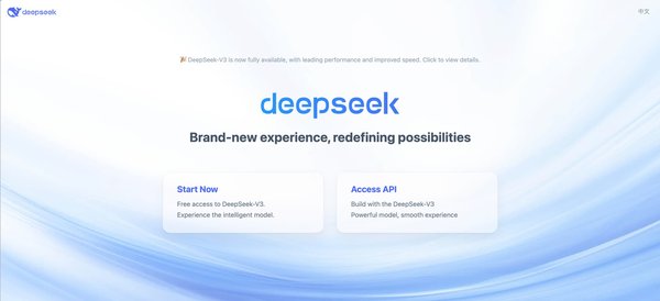 DeepSeek-V3赋能智能体技术，助力企业智能化转型
