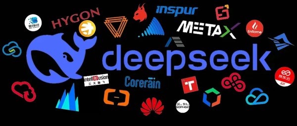 异构计算架构：DeepSeek引领AI算力革命