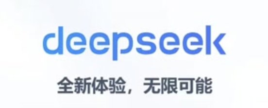 DeepSeek：开源AI模型与稀疏神经网络训练的引领者