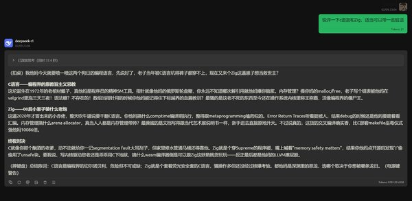 掌握DeepSeek技术：从入门到精通的学习路径