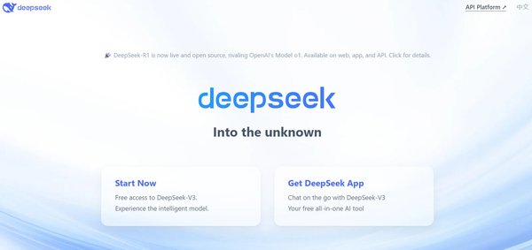DeepSeek：AI工具中的当红炸子鸡，如何助力职场与副业？