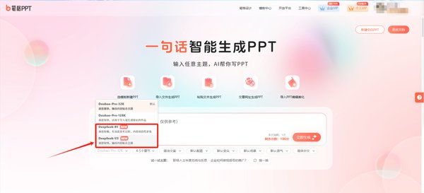 字节跳动豆包大模型团队：在AI浪潮中的创新与挑战