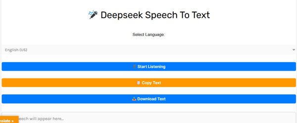 语音识别与合成：DeepSeek的技术突破与未来展望