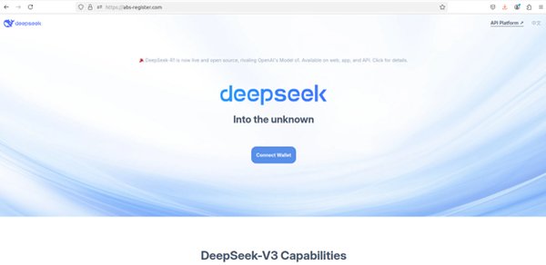 人工智能赋能反欺诈：DeepSeek技术引领金融与保险行业变革